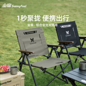 Camping Folding Chair - Heavy Duty Aluminum Frame with Cup Holder