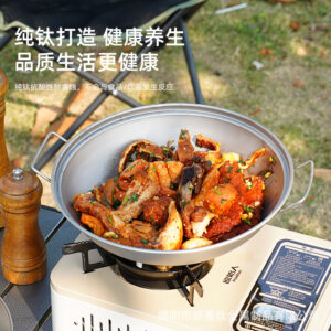 Pure Titanium Double Ear Hot Pot with Lid