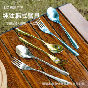 Pure Titanium Ice Flower Dessert Spoon Dinner Spoon