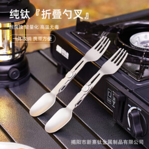 Pure Titanium Folding Spoon Fork Chopsticks Set