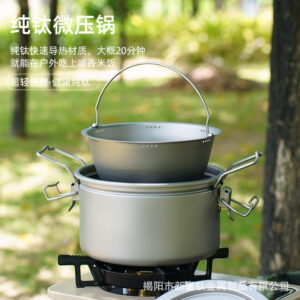 Pure Titanium Outdoor Rice Cooker Micro Pressure Pot