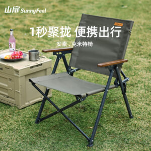 Camping Folding Chair - Lightweight Aluminum Frame Outdoor Chair