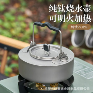 Pure Titanium Camping Kettle Boiling Water Pot