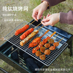 Pure Titanium BBQ Grill Net Camping Barbecue