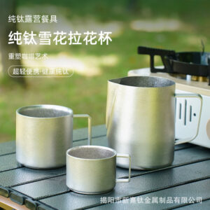 Pure Titanium Beer Mug Outdoor Camping Cup