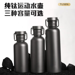 Pure Titanium Sports Water Bottle Camping
