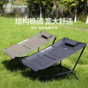 Outdoor Folding Chair - Deluxe Wide Seat Camping Chair with Footrest