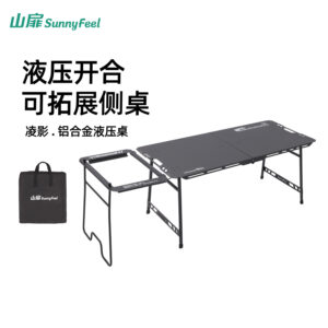 Folding Camping Table - Lightweight Portable Outdoor Table