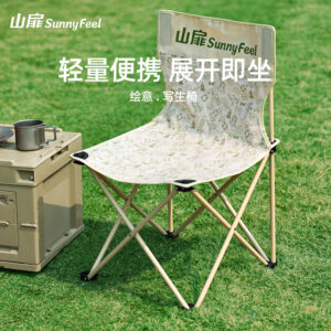 Outdoor Folding Chair - Portable Lightweight Camping Chair with Carry Bag