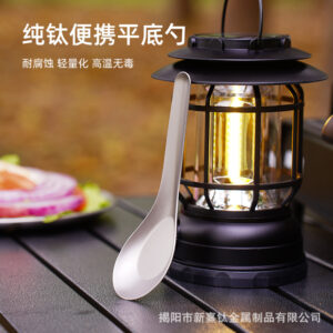 Pure Titanium Soup Spoon Flat Bottom Rice Spoon